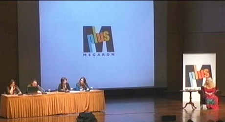 Πώς γράφεται ένα κακό παιδικό βιβλίο Πώς γράφεται ένα κακό παιδικό βιβλίο