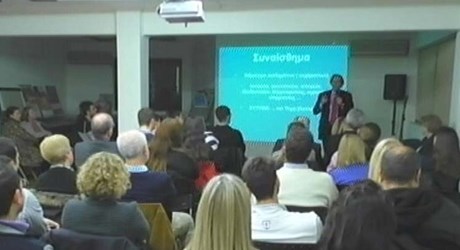 Αναζητώντας Ευτυχία Αναζητώντας Ευτυχία