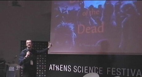 Τα μαθηματικά των ζόμπι Τα μαθηματικά των ζόμπι