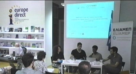 Η διακυβέρνηση της μετανάστευσης και η αποτελεσματικότητα των πολιτικών ένταξης στην Ελλάδα. Σχολιάζοντας τα αποτελέσματα του MIPEX 2015 Η διακυβέρνηση της μετανάστευσης και η αποτελεσματικότητα των πολιτικών ένταξης στην Ελλάδα. Σχολιάζοντας τα αποτελέσματα του MIPEX 2015