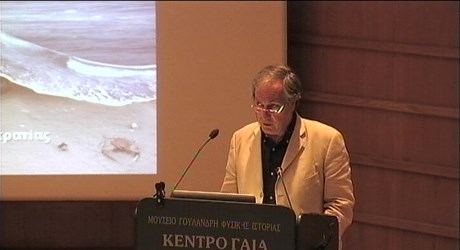 Για μια «Καθαρή Μεσόγειο Θάλασσα» το 2020: Πόσο μπορεί να συμβάλλει η Επιστήμη: Για μια «Καθαρή Μεσόγειο Θάλασσα» το 2020: Πόσο μπορεί να συμβάλλει η Επιστήμη: