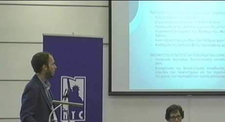 Πρόσβαση και Χρήση των Υπηρεσιών Υγείας από τους Μετανάστες στην Ελλάδα. Οικονομικά Δεδομένα Χρήσης Υπηρεσιών Υγείας σε ένα Νοσοκομείο Αναφοράς Πρόσβαση και Χρήση των Υπηρεσιών Υγείας από τους Μετανάστες στην Ελλάδα. Οικονομικά Δεδομένα Χρήσης Υπηρεσιών Υγείας σε ένα Νοσοκομείο Αναφοράς