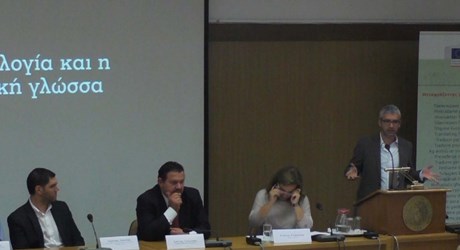 Εργαλεία υποστήριξης της ελληνικής γλώσσας στους υπολογιστές:Τα προβλήματα των χρηστών Εργαλεία υποστήριξης της ελληνικής γλώσσας στους υπολογιστές:Τα προβλήματα των χρηστών
