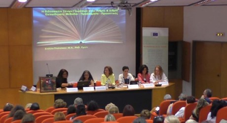 Η διδασκαλία ξένων γλωσσών στην Πρωτοβάθμια και τη Δευτεροβάθμια εκπαίδευση – μέθοδοι, προβλήματα, προοπτικές Η διδασκαλία ξένων γλωσσών στην Πρωτοβάθμια και τη Δευτεροβάθμια εκπαίδευση – μέθοδοι, προβλήματα, προοπτικές