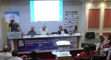 Θεραπεύοντας την ψύχωση με αξιοπρέπεια - Χαιρετισμοί Θεραπεύοντας την ψύχωση με αξιοπρέπεια - Χαιρετισμοί