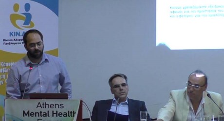 Θεραπεύοντας την ψύχωση με αξιοπρέπεια - Καλές πρακτικές Θεραπεύοντας την ψύχωση με αξιοπρέπεια - Καλές πρακτικές