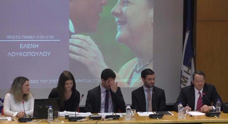 Στρατηγική Επικοινωνία και Μέσα Ενημέρωσης: Ειδικά Θέματα Στρατηγική Επικοινωνία και Μέσα Ενημέρωσης: Ειδικά Θέματα