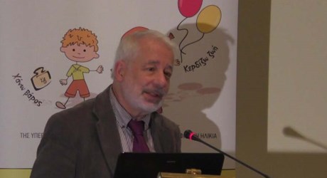 Νεότερα δεδομένα στη φυσιολογία του λιπώδη ιστού Νεότερα δεδομένα στη φυσιολογία του λιπώδη ιστού
