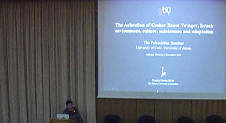 Η Αχελαία θέση Gesher Benot Ya‘aqov στο Ισραήλ: περιβάλλον, πολιτισμός, μέσα διαβίωσης και προσαρμογή Η Αχελαία θέση Gesher Benot Ya‘aqov στο Ισραήλ: περιβάλλον, πολιτισμός, μέσα διαβίωσης και προσαρμογή