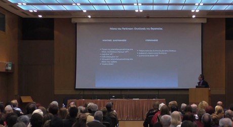 Νόσος Πάρκινσον: Προβλήματα και προοπτικές Νόσος Πάρκινσον: Προβλήματα και προοπτικές