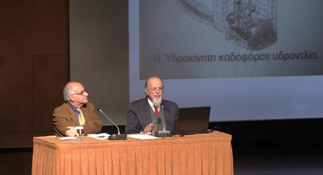 Άραγε είχαν ατμοκίνητη αντλία οι Πτολεμαίοι; Άραγε είχαν ατμοκίνητη αντλία οι Πτολεμαίοι;
