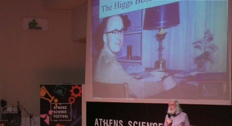 Τί είμαστε; Από πού προερχόμαστε; Πού πάμε; Τί είμαστε; Από πού προερχόμαστε; Πού πάμε;