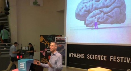 Γιατί υπάρχει ο εγκέφαλος; Γιατί υπάρχει ο εγκέφαλος;