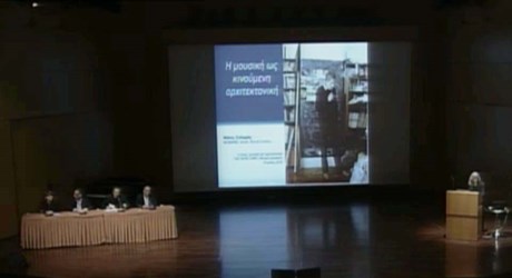 Ιάννης Ξενάκης: Η αρχιτεκτονική της μουσικής Ιάννης Ξενάκης: Η αρχιτεκτονική της μουσικής