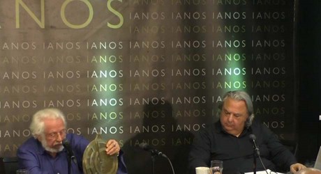 Ελληνικός Ουρανός, η μεγαλύτερη οθόνη του αρχαίου και σύγχρονου κόσμου Ελληνικός Ουρανός, η μεγαλύτερη οθόνη του αρχαίου και σύγχρονου κόσμου