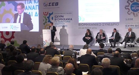 Συνεδρία III: "Πού θα επενδύσω: Η Κυκλική Οικονομία ευκαιρία για Βιώσιμη Ανάπτυξη" Συνεδρία III: "Πού θα επενδύσω: Η Κυκλική Οικονομία ευκαιρία για Βιώσιμη Ανάπτυξη"