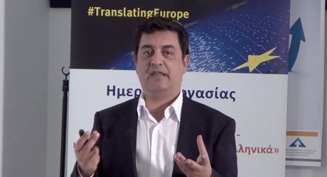 Για καλύτερα Ελληνικά – απλές μέθοδοι και απλά μεταφραστικά/γλωσσικά εργαλεία Για καλύτερα Ελληνικά – απλές μέθοδοι και απλά μεταφραστικά/γλωσσικά εργαλεία