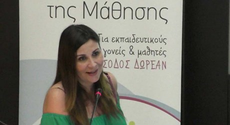 Ο ρόλος της ενσυναίσθησης στο δυναμικό τρίγωνο εκπαιδευτικού-μαθητή-γονέα Ο ρόλος της ενσυναίσθησης στο δυναμικό τρίγωνο εκπαιδευτικού-μαθητή-γονέα