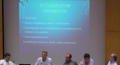 Η Νεφοϋπολογιστική και ένα πλαίσιο εφαρμογής της στην τυπική εκπαίδευση. Επίδειξη εφαρμογής στο διοικητικό σχολικό σύστημα Η Νεφοϋπολογιστική και ένα πλαίσιο εφαρμογής της στην τυπική εκπαίδευση. Επίδειξη εφαρμογής στο διοικητικό σχολικό σύστημα