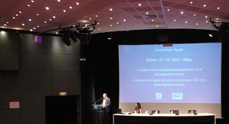 Οι ελληνογαλλικές σχέσεις την περίοδο της Δικτατορίας (1967-1974). Εξορία, στράτευση, αντίσταση - Παρουσίαση της Ημερίδας από τους διοργανωτές Οι ελληνογαλλικές σχέσεις την περίοδο της Δικτατορίας (1967-1974). Εξορία, στράτευση, αντίσταση - Παρουσίαση της Ημερίδας από τους διοργανωτές