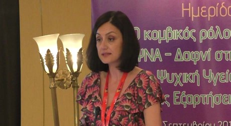 Σχολείο στη Μονάδα Απεξάρτησης 18ΑΝΩ. Νέες ανάγκες, νέες Προοπτικές Σχολείο στη Μονάδα Απεξάρτησης 18ΑΝΩ. Νέες ανάγκες, νέες Προοπτικές