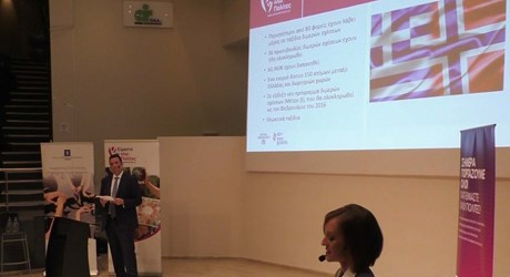 Παρουσίαση των αποτελεσμάτων του Προγράμματος "Είμαστε Όλοι Πολίτες" Παρουσίαση των αποτελεσμάτων του Προγράμματος "Είμαστε Όλοι Πολίτες"