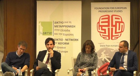 GREECE FORWARD II: Η Ευρώπη και η προσφυγική κρίση: Αλληλεγγύη και δράση GREECE FORWARD II: Η Ευρώπη και η προσφυγική κρίση: Αλληλεγγύη και δράση