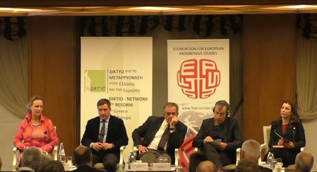 GREECE FORWARD II: Η Ελλάδα απέναντι στην προσφυγική κρίση: Προτεραιότητες και προτάσεις GREECE FORWARD II: Η Ελλάδα απέναντι στην προσφυγική κρίση: Προτεραιότητες και προτάσεις
