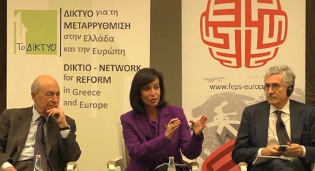 GREECE FORWARD II: Προοδευτικές προτάσεις – βρίσκοντας το νέο προσανατολισμό GREECE FORWARD II: Προοδευτικές προτάσεις – βρίσκοντας το νέο προσανατολισμό
