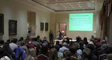 Ζητήματα διδασκαλίας της ελληνικής γλώσσας, δημιουργική γραφή, δημιουργική ανάγνωση Ζητήματα διδασκαλίας της ελληνικής γλώσσας, δημιουργική γραφή, δημιουργική ανάγνωση
