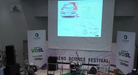 Car Design: Ρήξη ή συμφιλίωση με το παρελθόν; Car Design: Ρήξη ή συμφιλίωση με το παρελθόν;