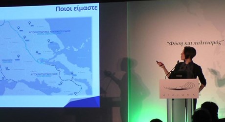Παρουσίαση ψηφιακού πανοράματος μνημείων Νέας Οδού Παρουσίαση ψηφιακού πανοράματος μνημείων Νέας Οδού