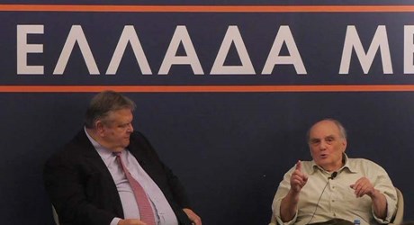 Η Ελλάδα Μετά / Κύκλος 6: Μπορούν οι Ελληνίδες και Έλληνες να ξαναονειρευθούν; - Ένα νέο εθνικό αίτημα 200 χρόνια μετά Η Ελλάδα Μετά / Κύκλος 6: Μπορούν οι Ελληνίδες και Έλληνες να ξαναονειρευθούν; - Ένα νέο εθνικό αίτημα 200 χρόνια μετά