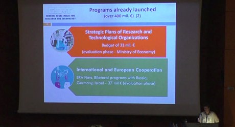ESPA funding scheme (GSRT) ESPA funding scheme (GSRT)