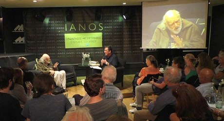 Συναντήσεις με Συγγραφείς στο café του ΙΑΝΟΥ: Νάνος Βαλαωρίτης Συναντήσεις με Συγγραφείς στο café του ΙΑΝΟΥ: Νάνος Βαλαωρίτης