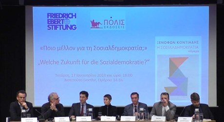 Ποιο μέλλον για τη Σοσιαλδημοκρατία; Ποιο μέλλον για τη Σοσιαλδημοκρατία;