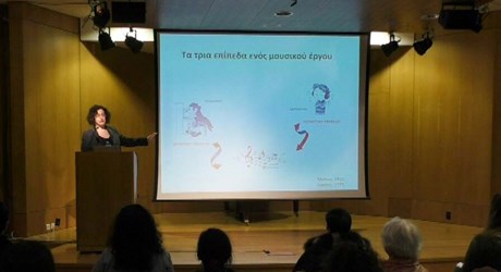 Μουσικές δυνάμεις - 2η διάλεξη: Εξηγώντας τη μουσική με τη βοήθεια γνωσιακών επιστημών Μουσικές δυνάμεις - 2η διάλεξη: Εξηγώντας τη μουσική με τη βοήθεια γνωσιακών επιστημών