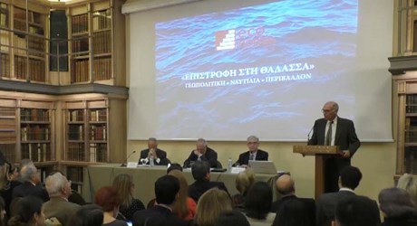 Επιστροφή στη Θάλασσα Επιστροφή στη Θάλασσα