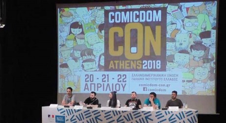 Τα Comics Στην Ελλάδα Του 2018 Τα Comics Στην Ελλάδα Του 2018