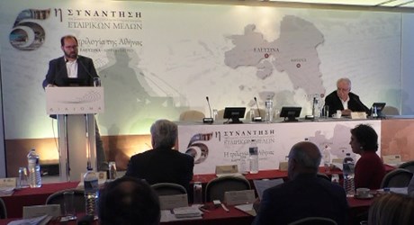 Η τριλογία της Αθήνας Η τριλογία της Αθήνας