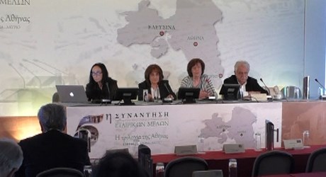 Η Ελευσίνα φωτισμένη από παντού - Β΄ μέρος Η Ελευσίνα φωτισμένη από παντού - Β΄ μέρος