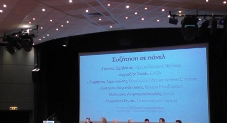 Κοινωνία των Πολιτών και Φιλανθρωπία στην Ελλάδα Κοινωνία των Πολιτών και Φιλανθρωπία στην Ελλάδα