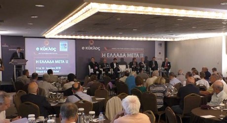 Κύκλος 4: Εξωτερική πολιτική και πολιτική ασφάλειας - Τα μείζονα θέματα ξανά στο προσκήνιο Κύκλος 4: Εξωτερική πολιτική και πολιτική ασφάλειας - Τα μείζονα θέματα ξανά στο προσκήνιο